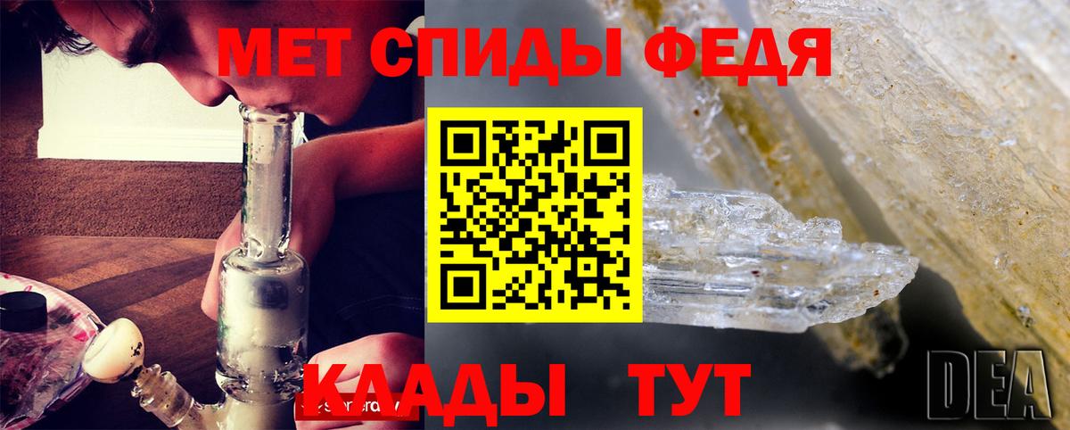 АМФ Розовый Переславль-Залесский
