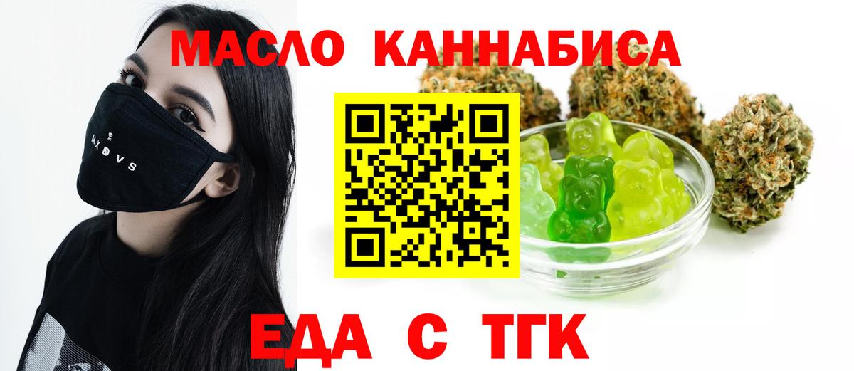 Canna-Cookies марихуана  Вход с VPN  Переславль-Залесский 