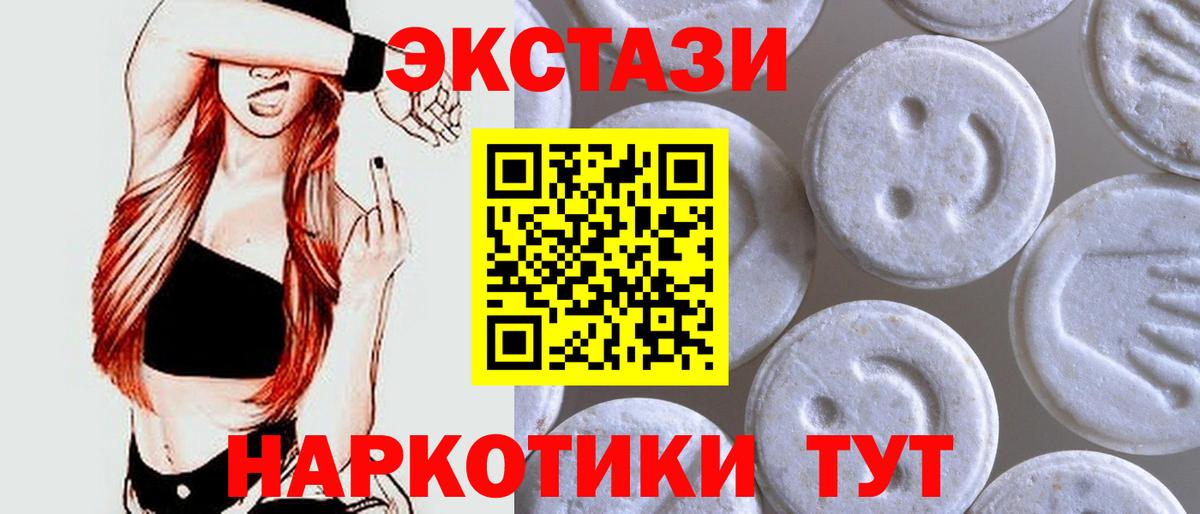 Экстази DUBAI  Вход с VPN  ЭКСТАЗИ louis Vuitton  Экстази  omg маркетплейс  Переславль-Залесский 
