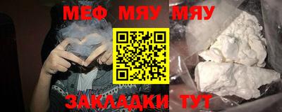 трава Бузулук