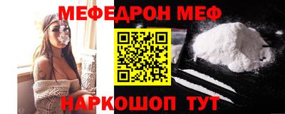 трава Бузулук