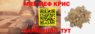 трава Бузулук