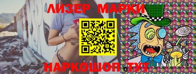 PSILOCYBIN Бугуруслан