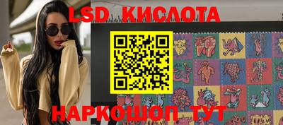 трава Бузулук