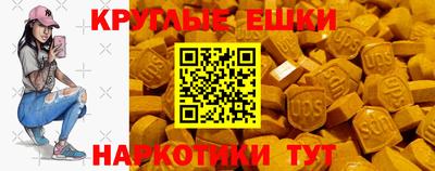 трава Бузулук