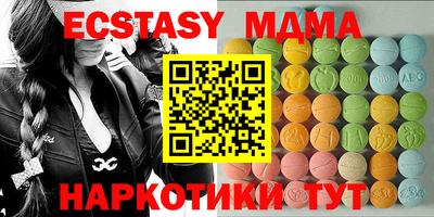 трава Бузулук