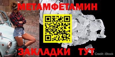 трава Бузулук