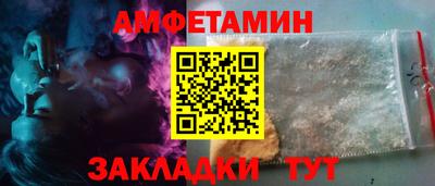трава Бузулук