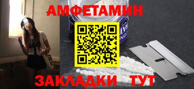 PSILOCYBIN Бугуруслан