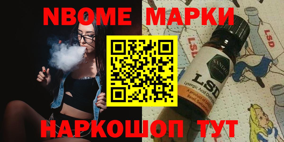 Лсд 25 экстази кислота  Вход с VPN  LSD-25 экстази ecstasy  Переславль-Залесский 
