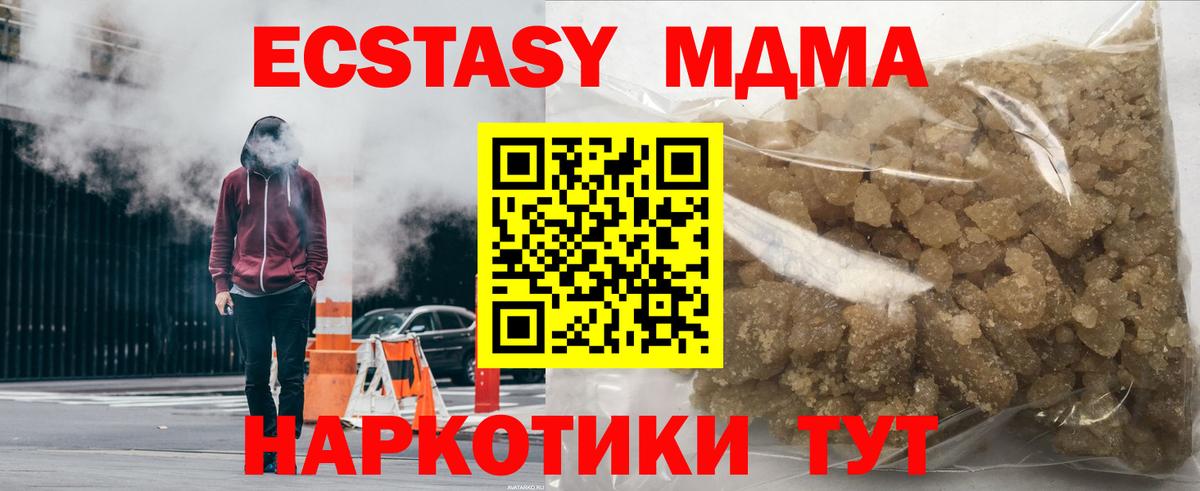 MDMA VHQ Переславль-Залесский