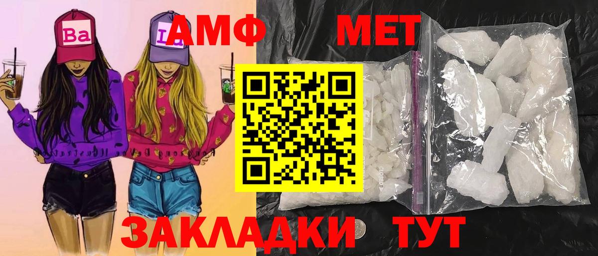 МЕТАМФЕТАМИН мет  МЕТАМФЕТАМИН мет  МЕТАМФЕТАМИН  Переславль-Залесский  Вход с VPN 