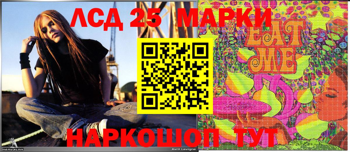 Марки N-bome 1,5мг  магазин    Переславль-Залесский  Вход с VPN 