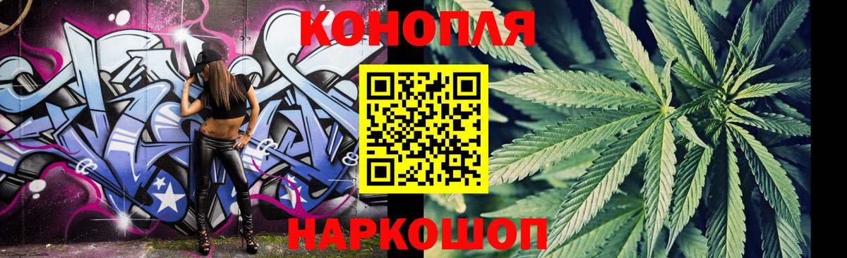 Марихуана VHQ  Вход с VPN  Переславль-Залесский  Шишки марихуана White Widow  Шишки марихуана SATIVA & INDICA 